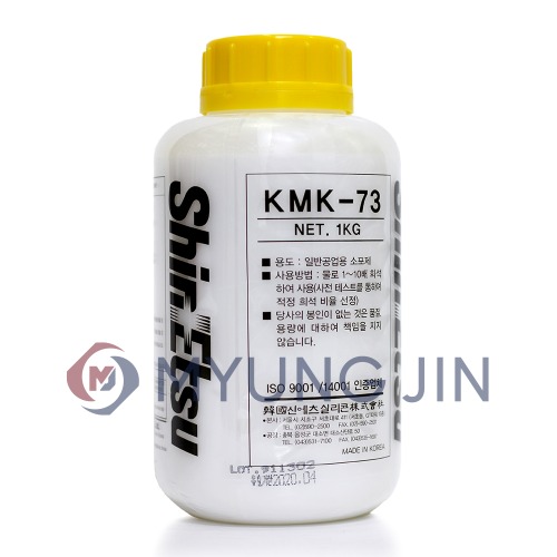 신에츠 KMK-73 실리콘소포제/거품방지제/제거제/공업용 1kg