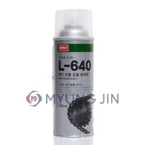 나바켐 L-640 (NABAKEM 체인 전용 윤활 방청제/420ml/남방