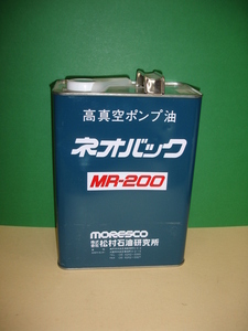 진공펌프오일(MR-100, MR-200)/4L