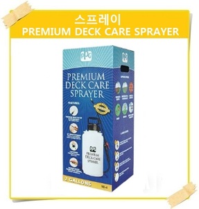 (PPG)스프레이/페인트분무기/모든오일스테인/Premium Deck Care Sprayer
