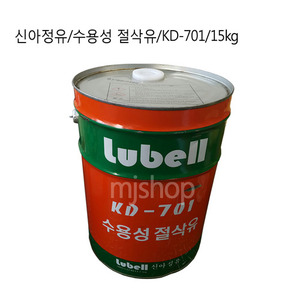 신아정유/수용성 절삭유/KD-701/15kg