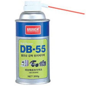 [1008-5]DB-55 (불연성 강력 먼지 제거제)/300g