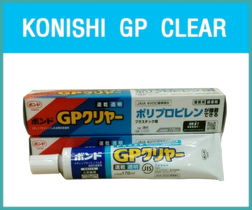 (고니쉬)KONISHI GP 클리어/접착제/고니시/170ml