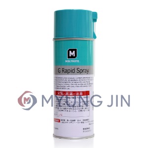 몰리코트 고온윤활제 G-Rapid Spray (330ml)/전화주문가능/사업자등록증제출