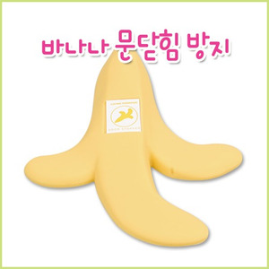 [바나나 문닫힘 방지]