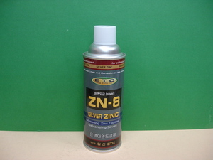 은색아연 도금제 일신 ZN-8 /420ml