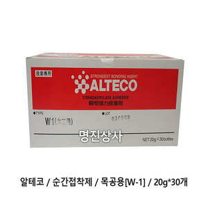 알테코/ALTECO/순간접착제/목공용[W-1]/20gX30개